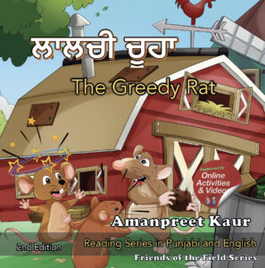 The Greedy Rat, Punjabi Stories, Punjabi Language