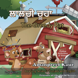 The Greedy Rat, Punjabi Stories, Punjabi Language