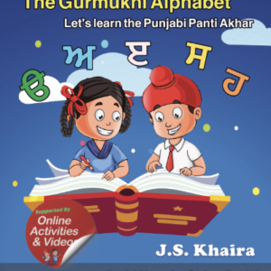 Punjabi Learning Series @ PunjabiKidz