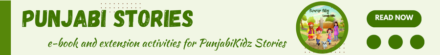 PunjabiKidz Lms