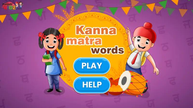 Kanna words