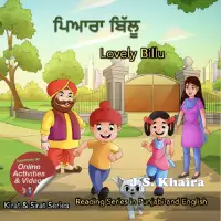 punjabi reading, reading in punjabi