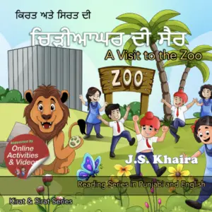 punjabi learning, learning punjabi language