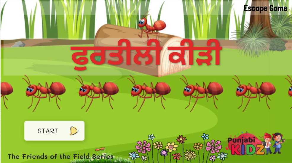  ਫੁਰਤੀਲੀ ਕੀੜੀ (The Agile Ant)