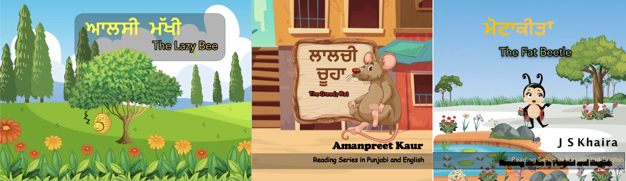 Punjabi Books