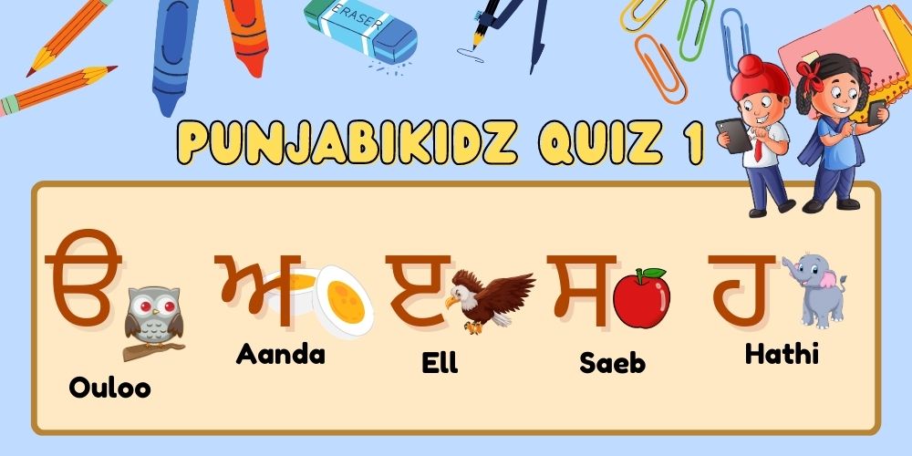 PunjabiKidz Quiz 1