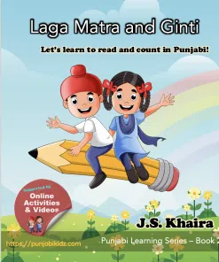 laga matra, learn punjabi