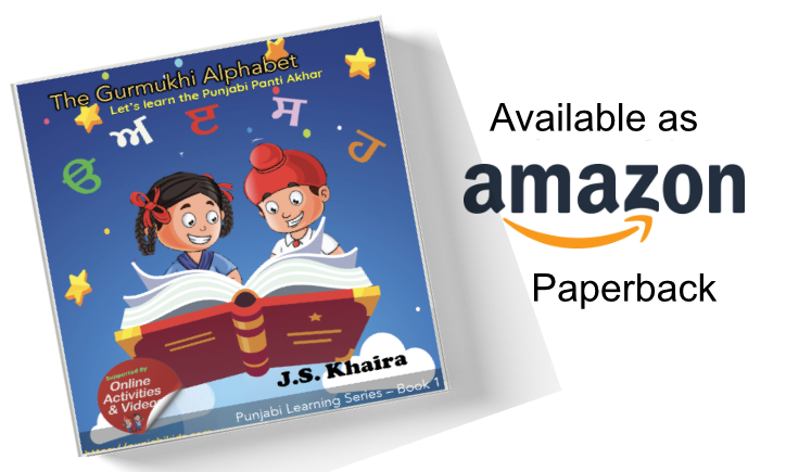 Amazon paperback Punjabi Alphabet
