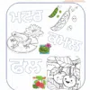 First Steps in Punjabi: Unlocking Laga Matra for Young Readers - Image 8