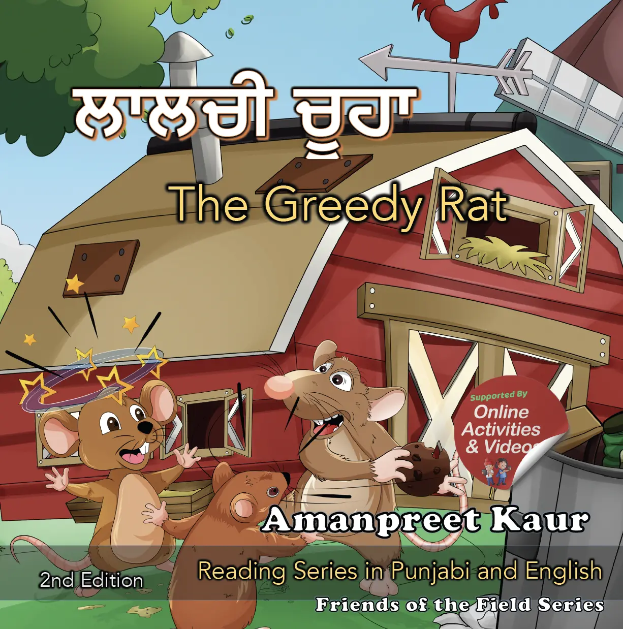 Greedy Rat cover The Greedy Rat