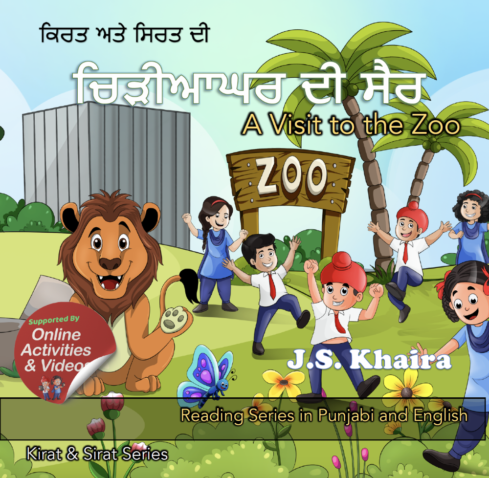 Visit to Zoo – Cover Kirat and Sirat series, punjabi stories