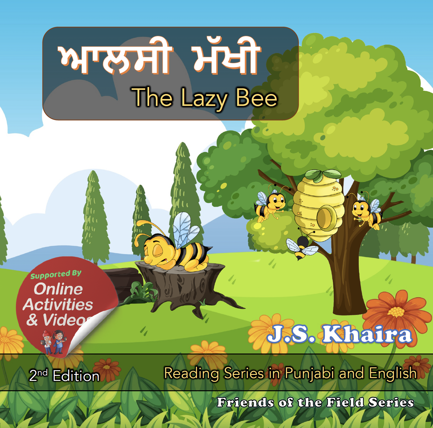 Lazy Bee Cover The Lazy Bee