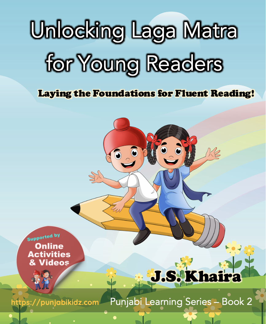 Unlocking Laga Matra learning punjabi