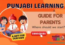 Learning Punjabi: Unlocking Laga Matra for Young Readers learning punjabi