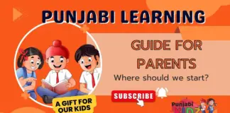Learning Punjabi: Unlocking Laga Matra for Young Readers learning punjabi