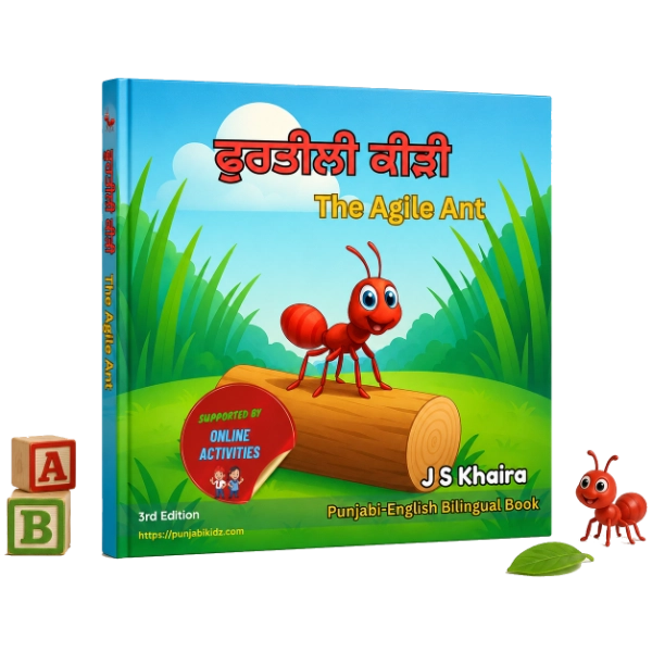 Agile Ant Book