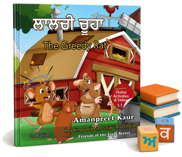 Greedy Rat Book