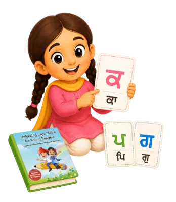 Laga Matra Book