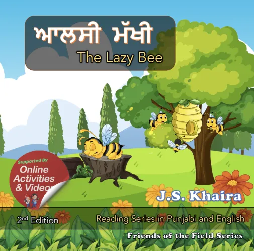 Lazy Bee Cover