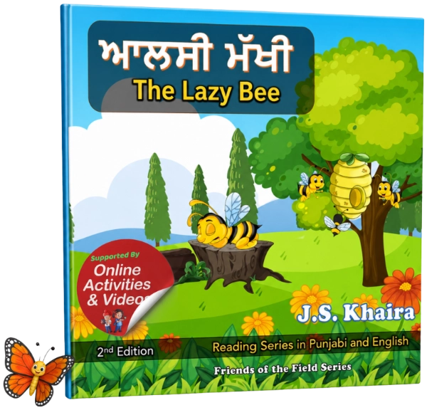 Lazy Bee Book