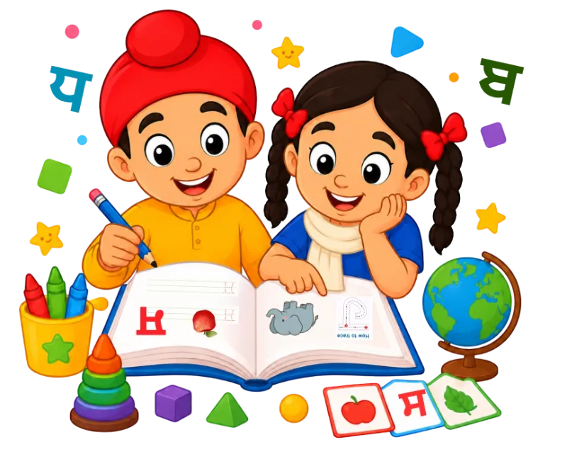 Punjabi Kids