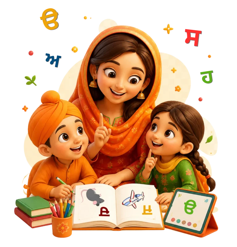 About PunjabiKidz