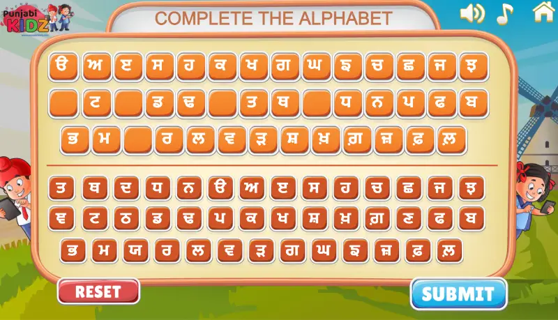 Compete the Alphabet