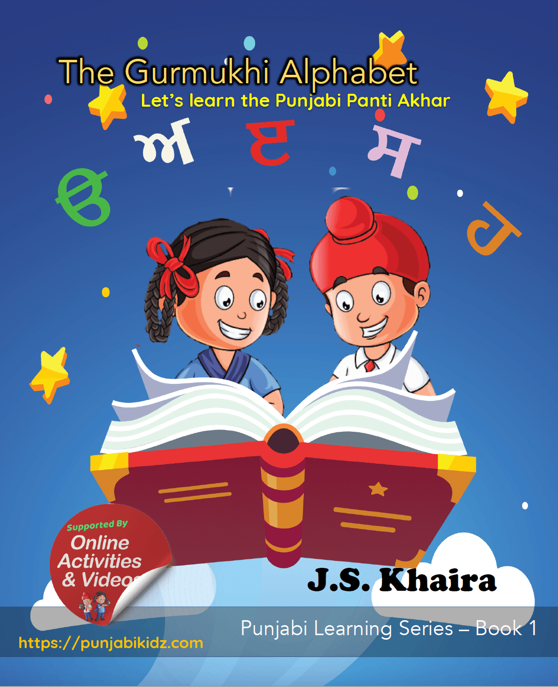 Gurmukhi Akhar Cover