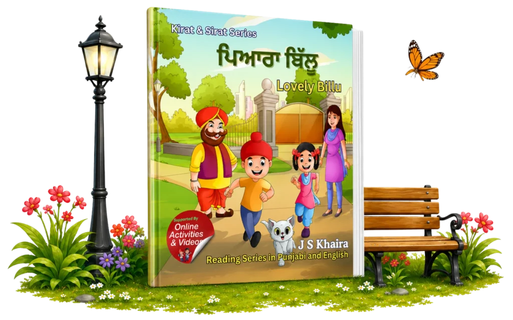 Piaara Billu